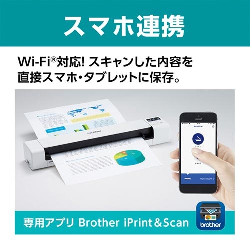 ドキュメントスキャナー　ＭＤＳ−９４０ＤＷ