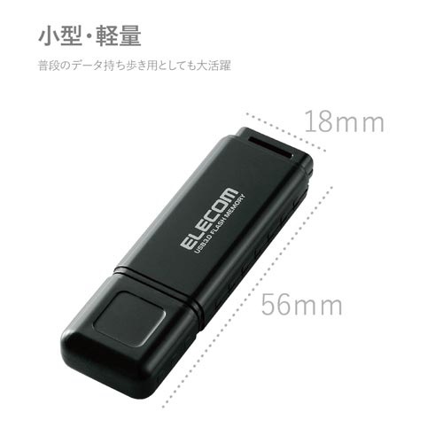 ＵＳＢ３．０メモリ　ＨＳＵ　３２ＧＢ　ブラック