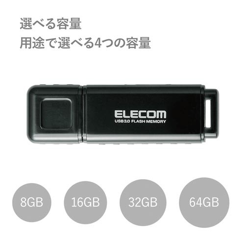 ＵＳＢ３．０メモリ　ＨＳＵ　３２ＧＢ　ブラック