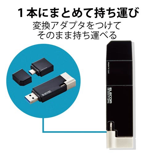 【廃番商品】ＵＳＢメモリ　Ｌｉｇｈｔｎｉｎｇ接続　１６ＧＢ　黒