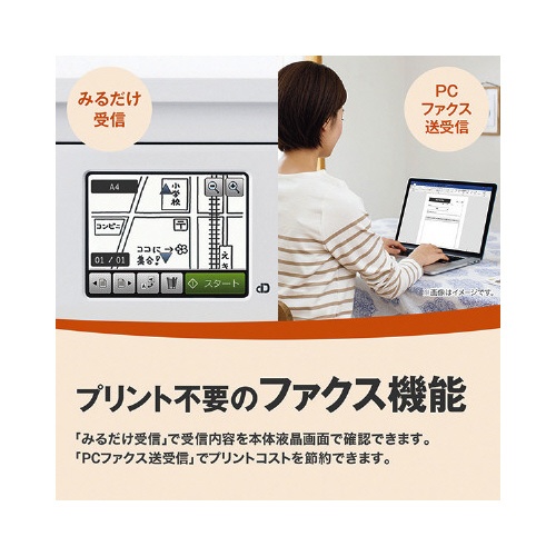 Ａ４インク複合機　大容量インクＭＦＣ−Ｊ４４４３Ｎ