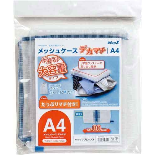 メッシュケースデカマチＡ４　×５