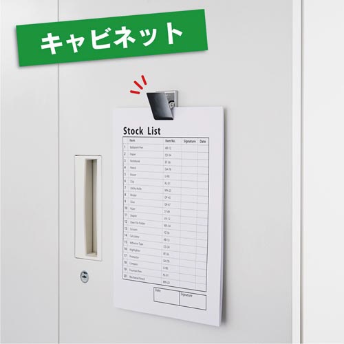【廃番商品】マグネットクリップ（Ｌ）