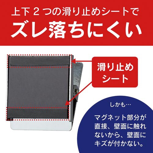 マグネットクリップ（Ｌ）×１０