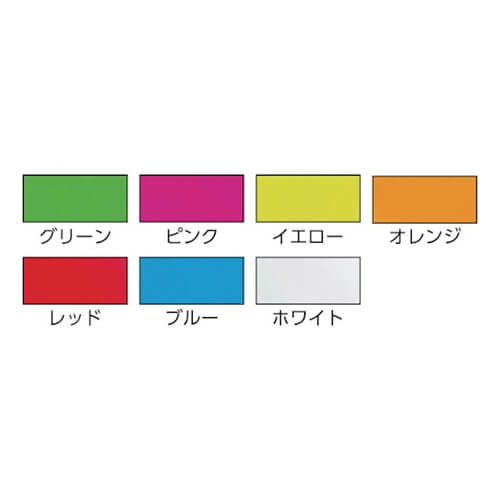 ラインテープ25mm×10m　ピンク　【ＴＲＵＳＣＯ 蛍光ラインテープ２５ｍｍｘ１０ｍ ピンク】