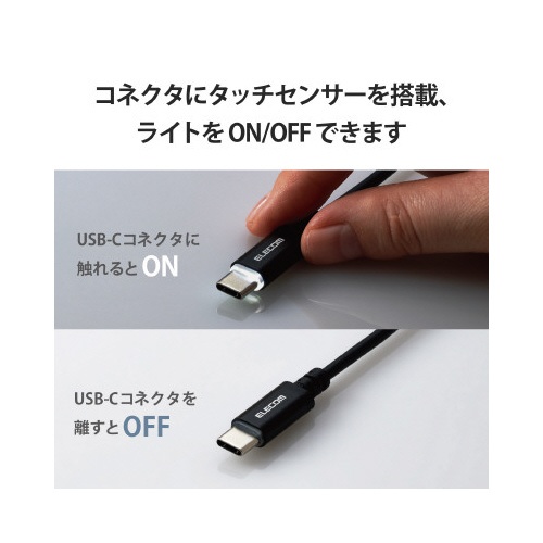 【廃番商品】タイプＣケーブル　Ａ?Ｃ　１．２ｍ　ブラック