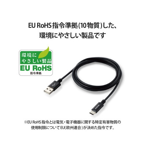 【廃番商品】タイプＣケーブル　Ａ?Ｃ　１．２ｍ　ブラック