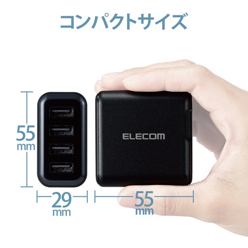 ＡＣ充電器　４．８Ａ　ＵＳＢ　４ポート　ブラック