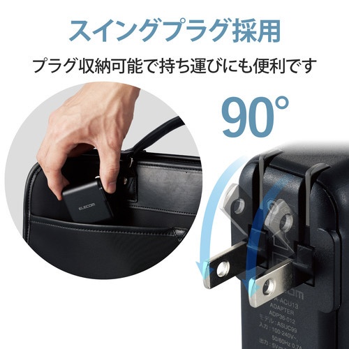 ＡＣ充電器　４．８Ａ　ＵＳＢ　４ポート　ブラック