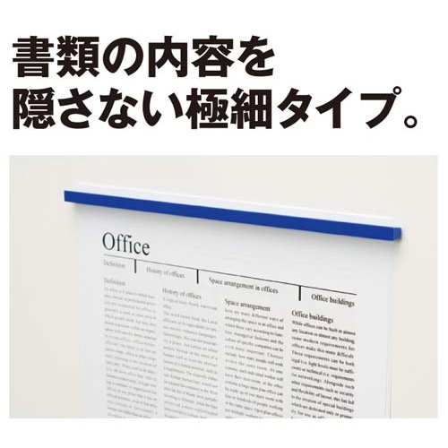 マグネットスリムバー　暖色　３本入