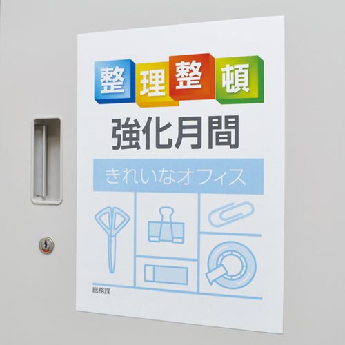 ぴたえもん　レーザー　Ａ３