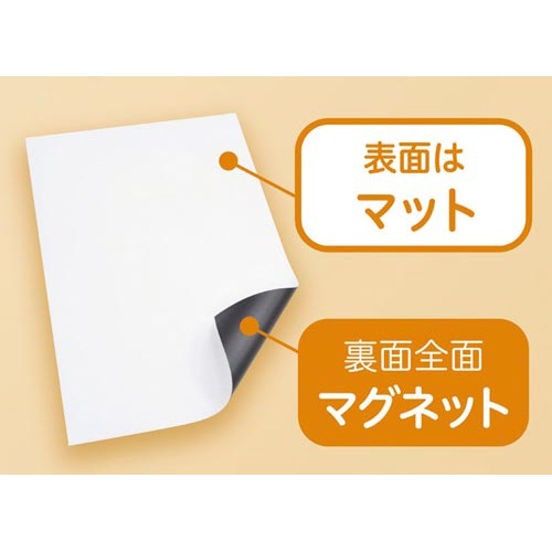 ぴたえもん　レーザー　Ａ３