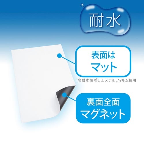 ぴたえもんレーザー屋外用Ａ３