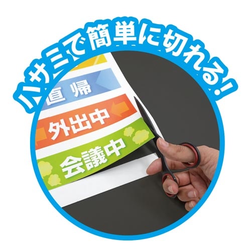 ぴたえもんレーザー屋外用Ａ３