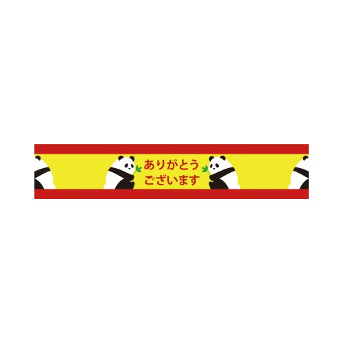 マスキングストアテープ　パンダ