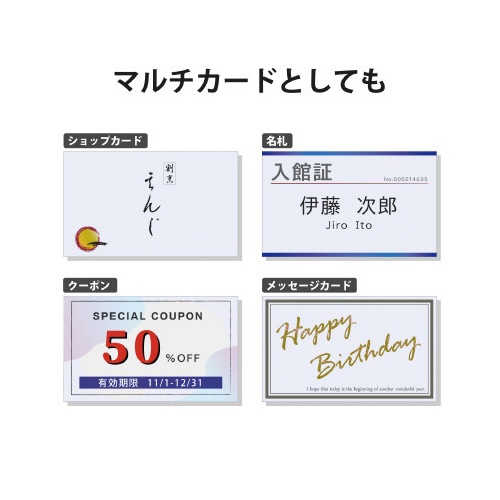 名刺　マイクロミシン標準　１２０枚　白