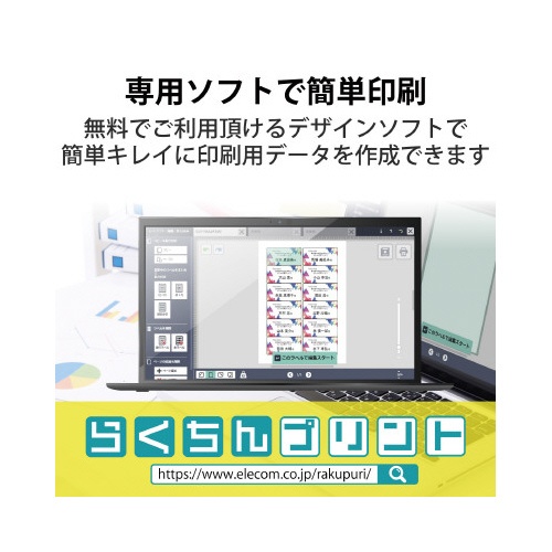 名刺　マイクロミシン標準　１２０枚　白