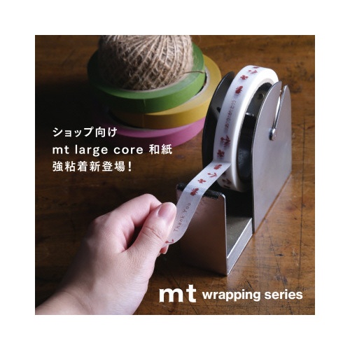 ｍｔラージコア　ギフト　強粘着１０巻