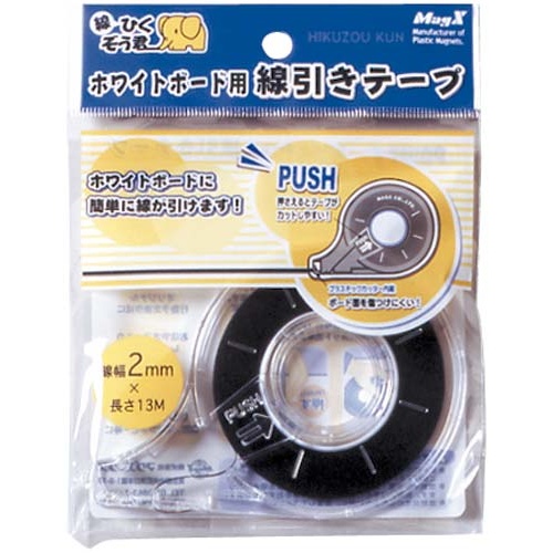 ホワイトボード用線引きテープ　幅２ｍｍ