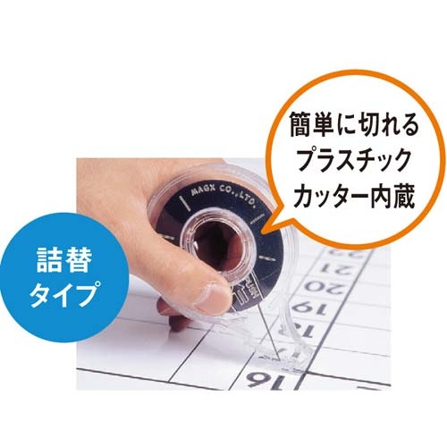 ホワイトボード用線引きテープ　幅２ｍｍ