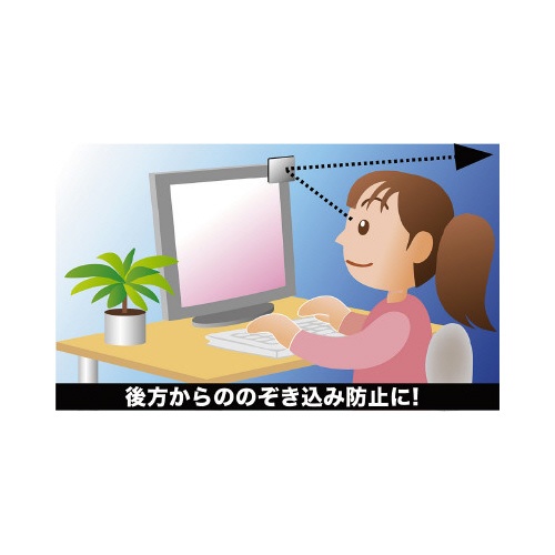 防犯・薄型プライバシーミラーＳＳ