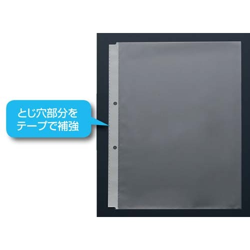 リフィル　クリヤーポケット　Ａ４　２穴　５００枚