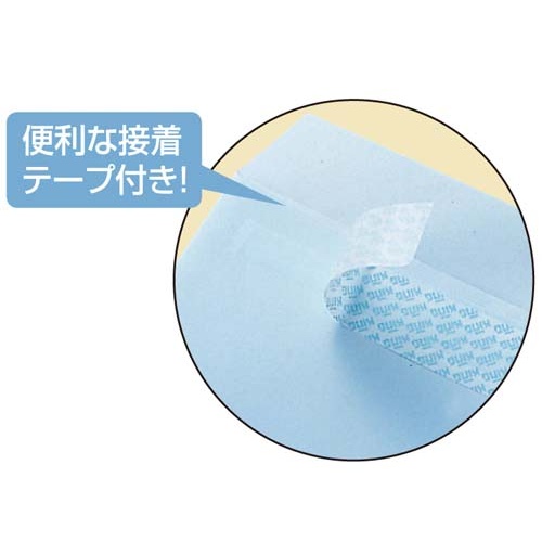 窓付封筒テープ付　長３クラフト　８５ｇ　１０００枚