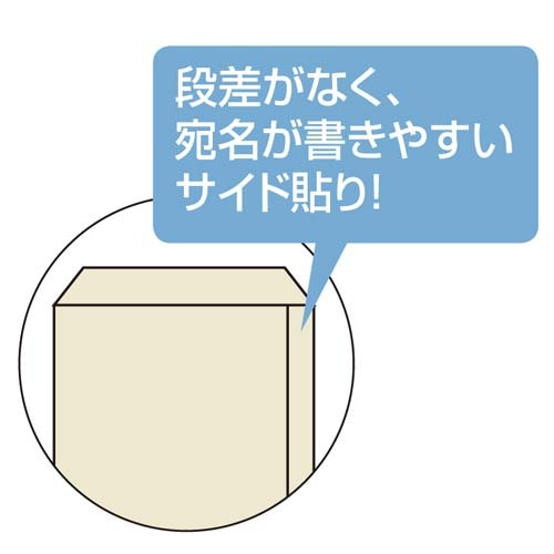 クラフト封筒　スミ貼　長３　７０ｇ　１００枚入