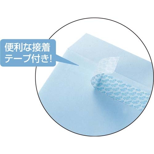 ソフトカラー封筒長３ピンク５０枚入テープ付×２０