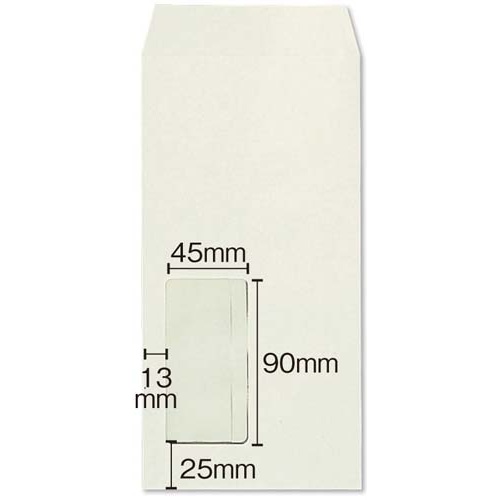 窓付封筒長３グレー８０ｇ１００枚テープ付×１０