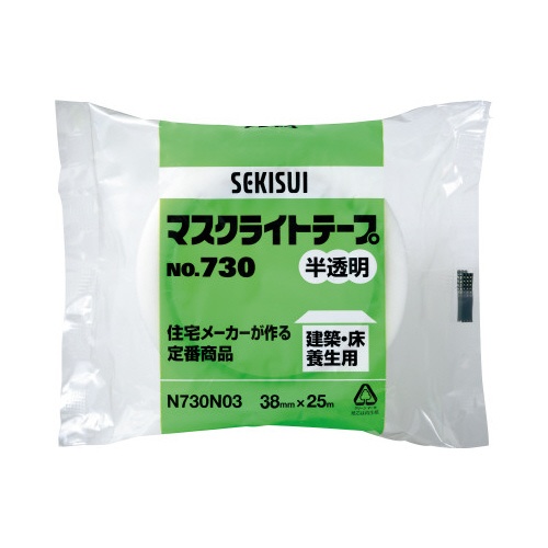 マスクライトテープ７３０　半透明　３８ｍｍ　３６巻