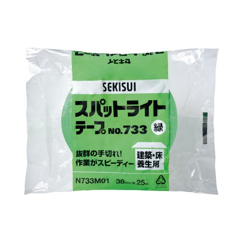 スパットライトテープ　Ｎｏ．７３３　緑　３６巻