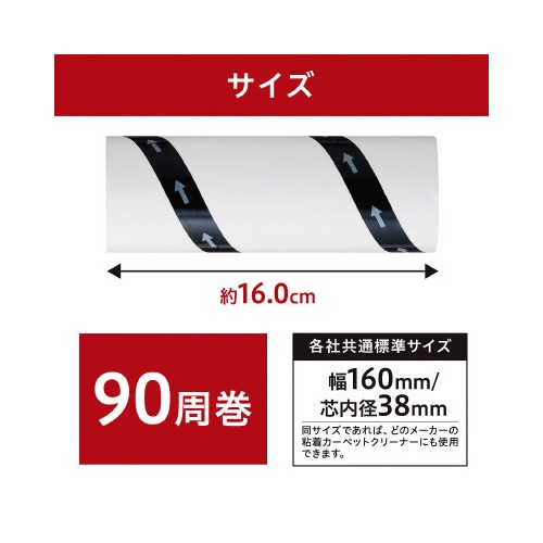 カーペットクリーナー　本体