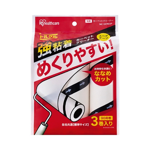 カーペットクリーナー　スペア　強粘着　３巻入