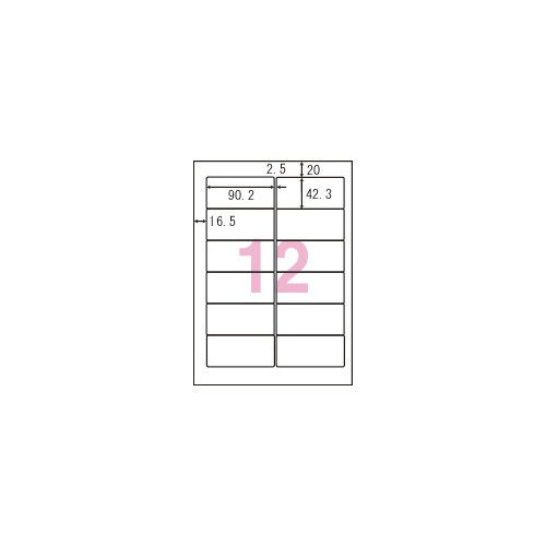 ｎａｎａラベル中袋入Ａ４　ＮＥＣ用　１２面５００枚