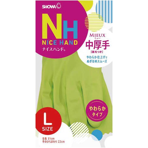ナイスハンドミュー　中厚手　Ｌ　グリーン　１０双