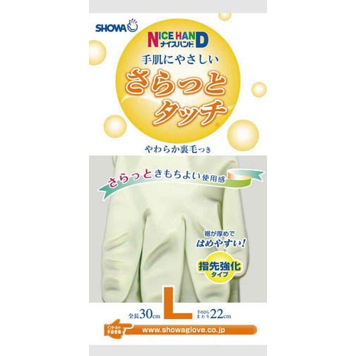 ナイスハンドさらっとタッチ中厚手Ｌグリーン１０双
