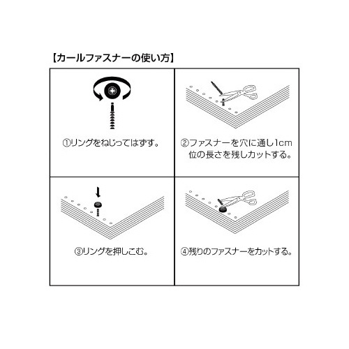 カールファスナー　ブラック