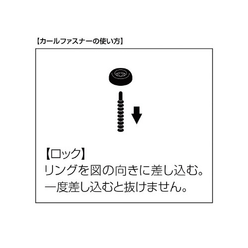 カールファスナー　ブラック