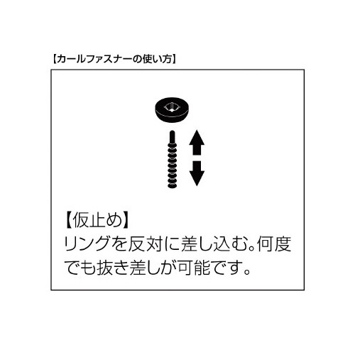 カールファスナー　ブラック
