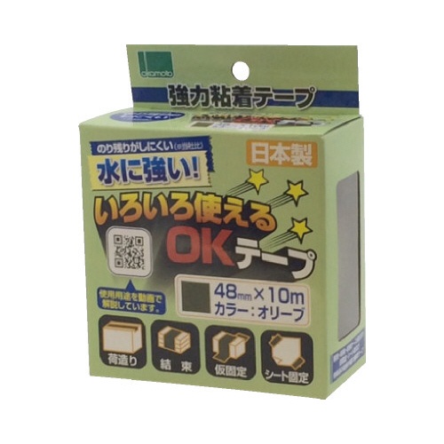 いろいろ使えるＯＫテープ　オリーブ　５巻