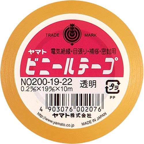 ビニールテープ　１９ｍｍ×１０ｍ　透明