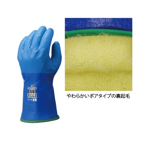 防寒テムレス　Ｌ　１双　【透湿防水・防寒手袋】