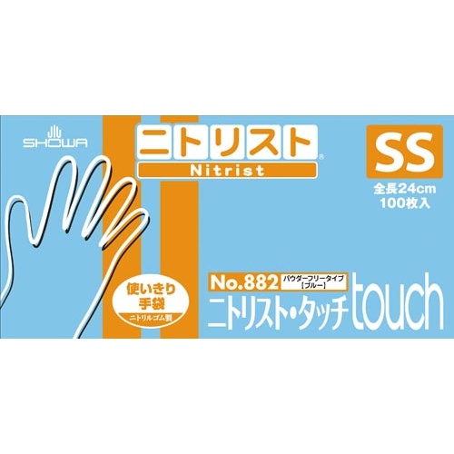 ニトリスト・タッチ　ブルー　ＳＳ　２０箱