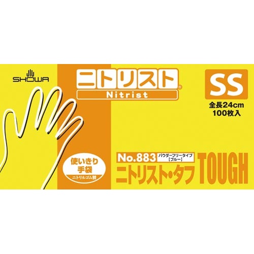 ニトリスト・タフ　ブルー　ＳＳ　２０箱