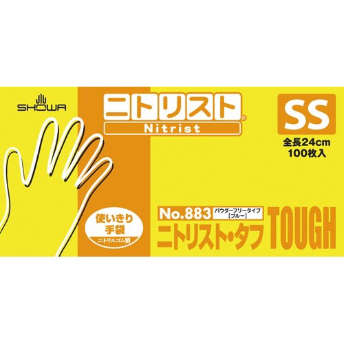 ニトリスト・タフ１００枚入　ブルー　ＳＳ　１箱