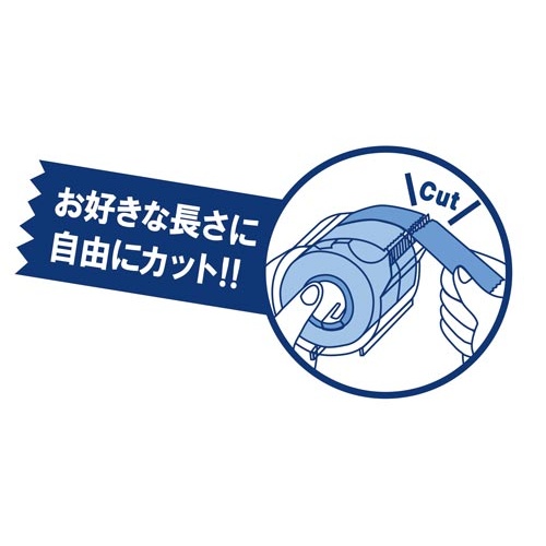 メモックロールテープ詰替用　再生紙　５０ｍｍ幅　黄