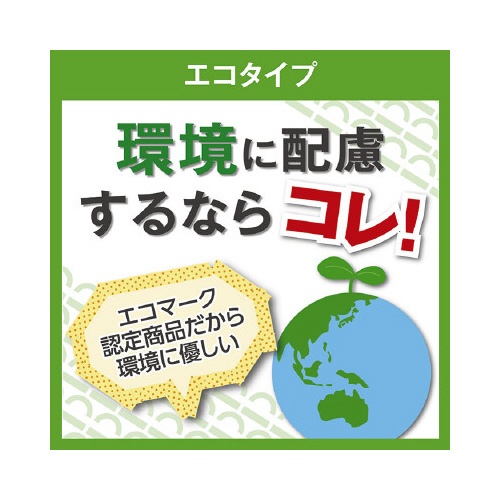 ナイスタックエコ　１０ｍｍ×２０ｍ　１０巻