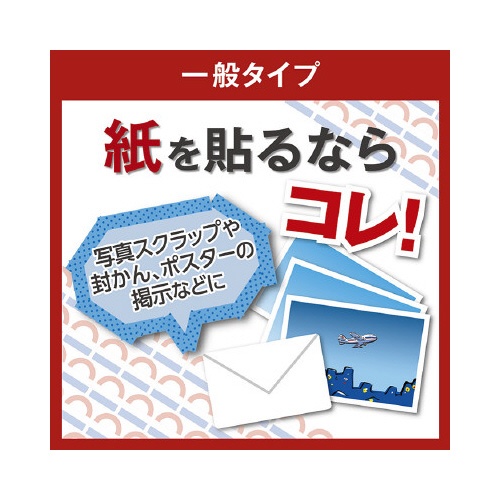 ナイスタック両面テープ２０ｍｍ×１０ｍ　５巻