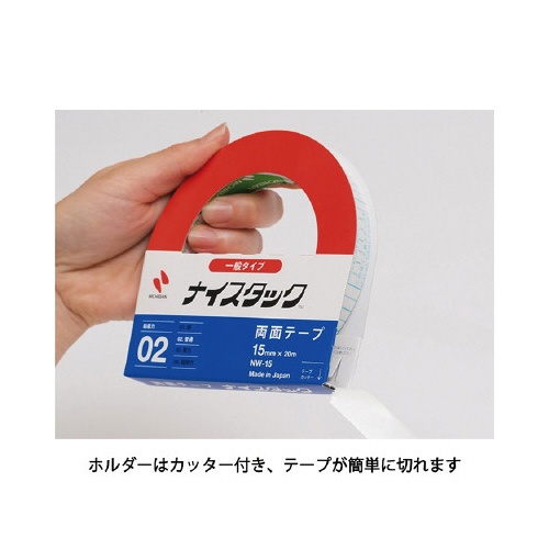 ナイスタック両面テープ２０ｍｍ×１０ｍ　５巻